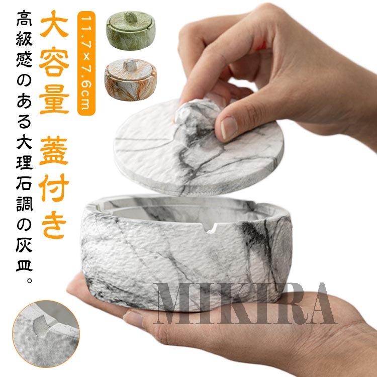 大理石　灰皿　高級 希少】【高級】大理石 灰皿 - メルカリ
