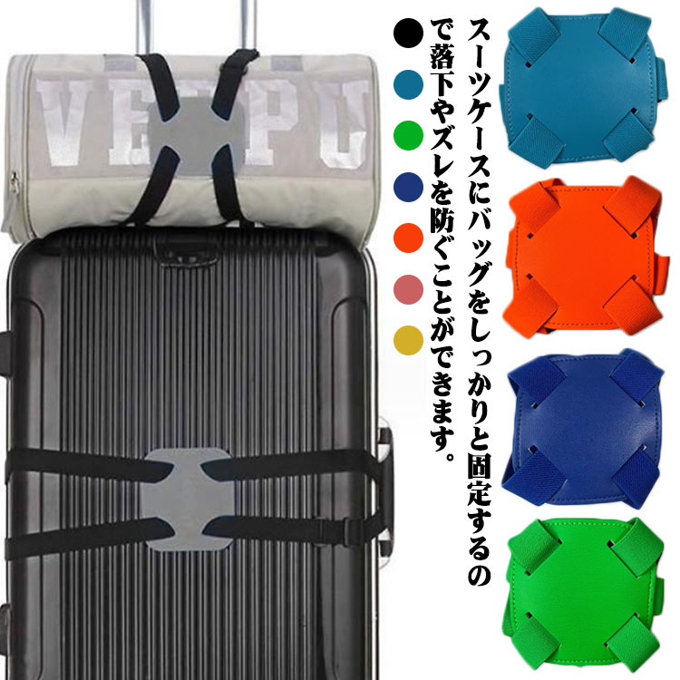 貴重　シェトラン　スーツケースベルト lojel-japan_te-305