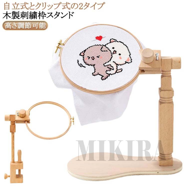 大型木製パッチワーク　刺繍スタンド 直径約約76㎝高さ角度調節65〜95㎝可能 大型木製パッチワーク 刺繍スタンド 直径約約76㎝高さ角度調節65