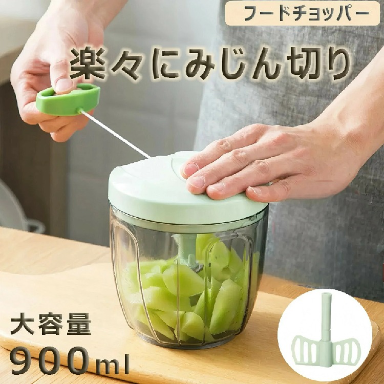 楽天市場】みじん切り チョッパー 5枚刃 大容量 900ml ふたも洗える