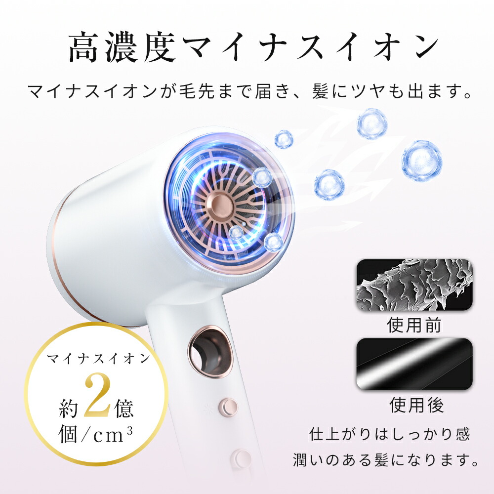 楽天1位常連☆限定クーポン+P2で3,910円！】ドライヤー 速乾 大風量 2