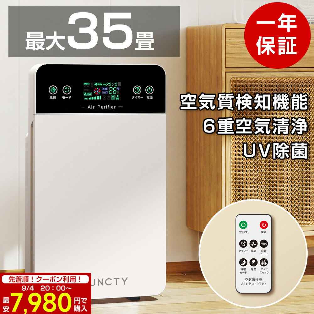 楽天市場】空気清浄機 交換用フィルター 多層浄化フィルター