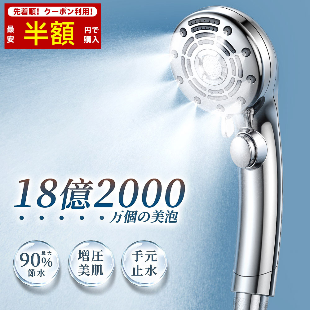 楽天市場】【シャワー用】ガイアの水135 浄水シャワー 交換用