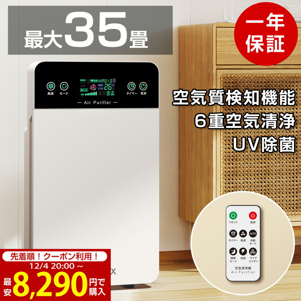 楽天市場】交換UV除菌ライト 空気清浄機 S-JHQ-J1空気洗浄機交換部品