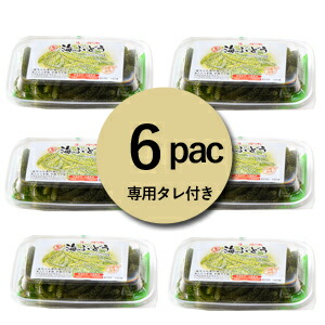 生 海ぶどう6パックセット 100g×6パック 小分け 送料無料 酒の肴 沖縄土産 おつまみ 最大55%OFFクーポン うみぶどう 海ブドウ 有名な 沖縄料理 お取り寄せ 海ぶどう