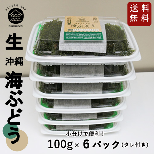 楽天市場】金ちゃん店長おすすめ！人気沖縄食材11点セット！□送料無料