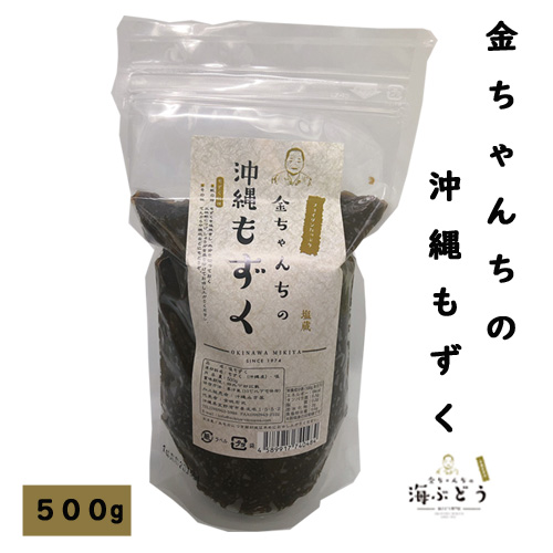 楽天市場 沖縄のもずく 塩蔵 1kgフコイダン 美容 食物繊維 沖縄もずく グルメ お取り寄せ 金ちゃんちの海ぶどう