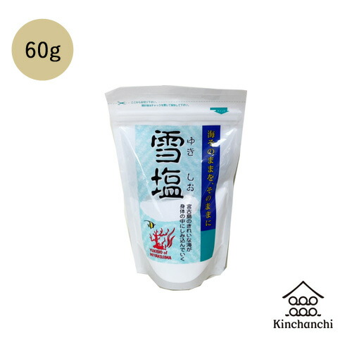 楽天市場】ぬちまーすクッキングボトル 150g×6本セット (送料無料