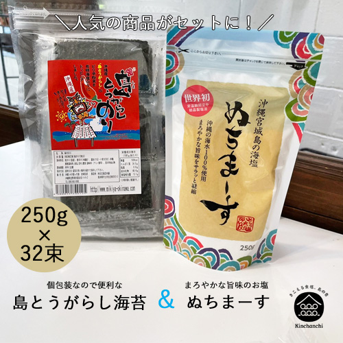 楽天市場】ぬちまーす111ｇ 【ネコポス便/お一人様3袋まで送料無料 