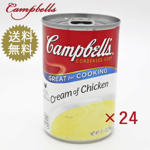 キャンベル クリームチキンスープ 濃縮300g×24スープ 保存食 濃縮タイプ 缶詰 簡単|金ちゃんちの海ぶどう