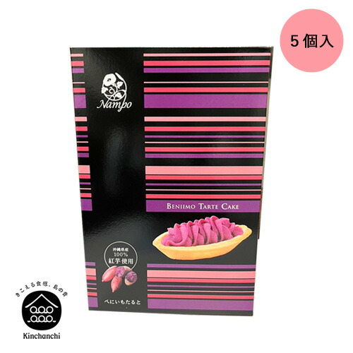 楽天市場】かめせん（塩味） | 沖縄 | お菓子 | お土産 | せんべい