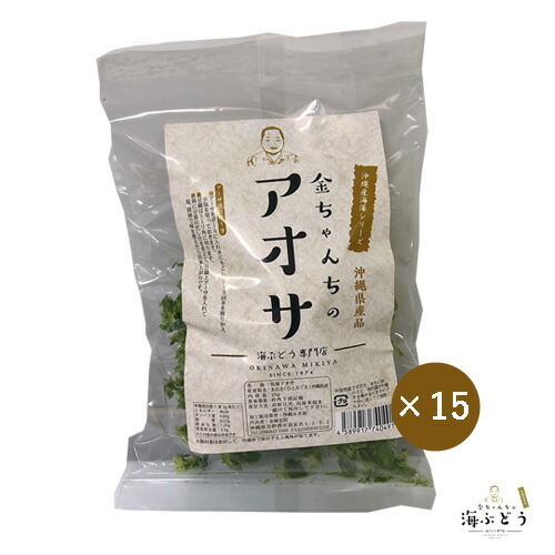 【送料無料】 沖縄産アーサ（20ｇ×15個）アーサ　アオサ　海藻 9,344円