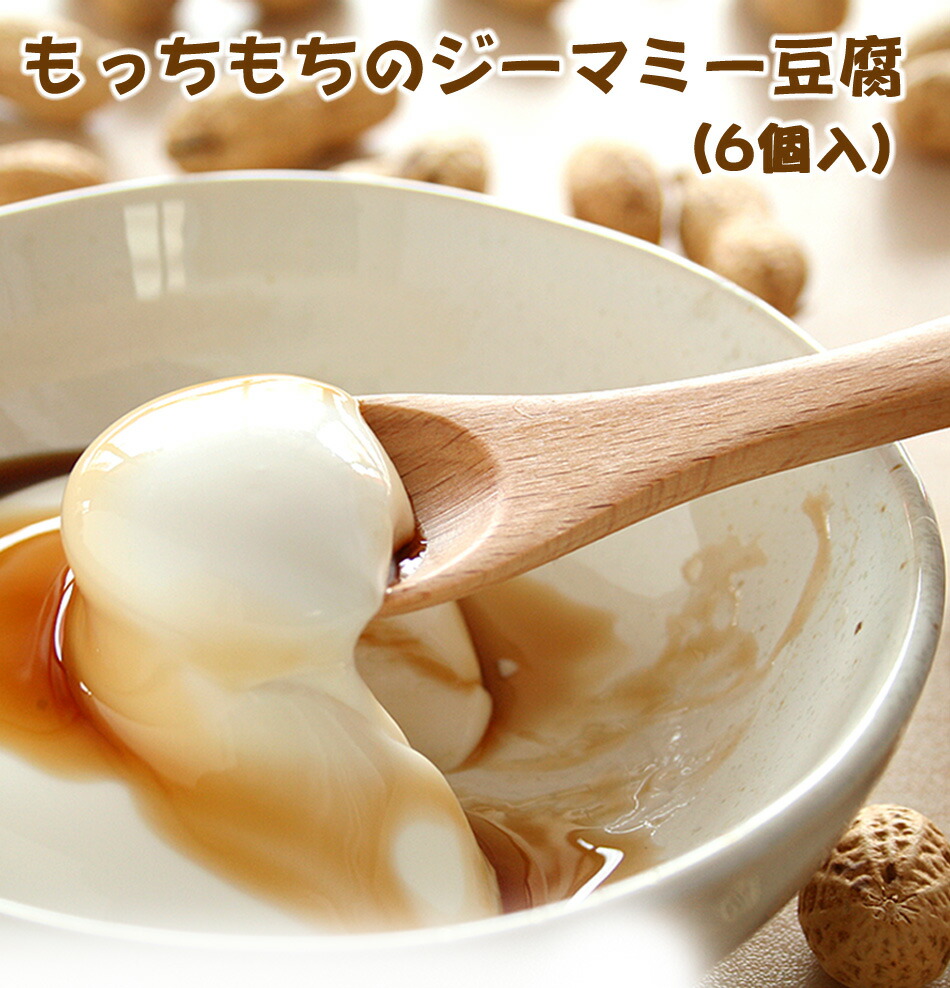 ぶーちゃん しめ縄土台 ぶーちゃん様専用 しめ縄土台