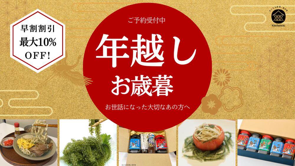 楽天市場】【年内発送終了】茎付き海ぶどう3kg（タレ無し）送料無料