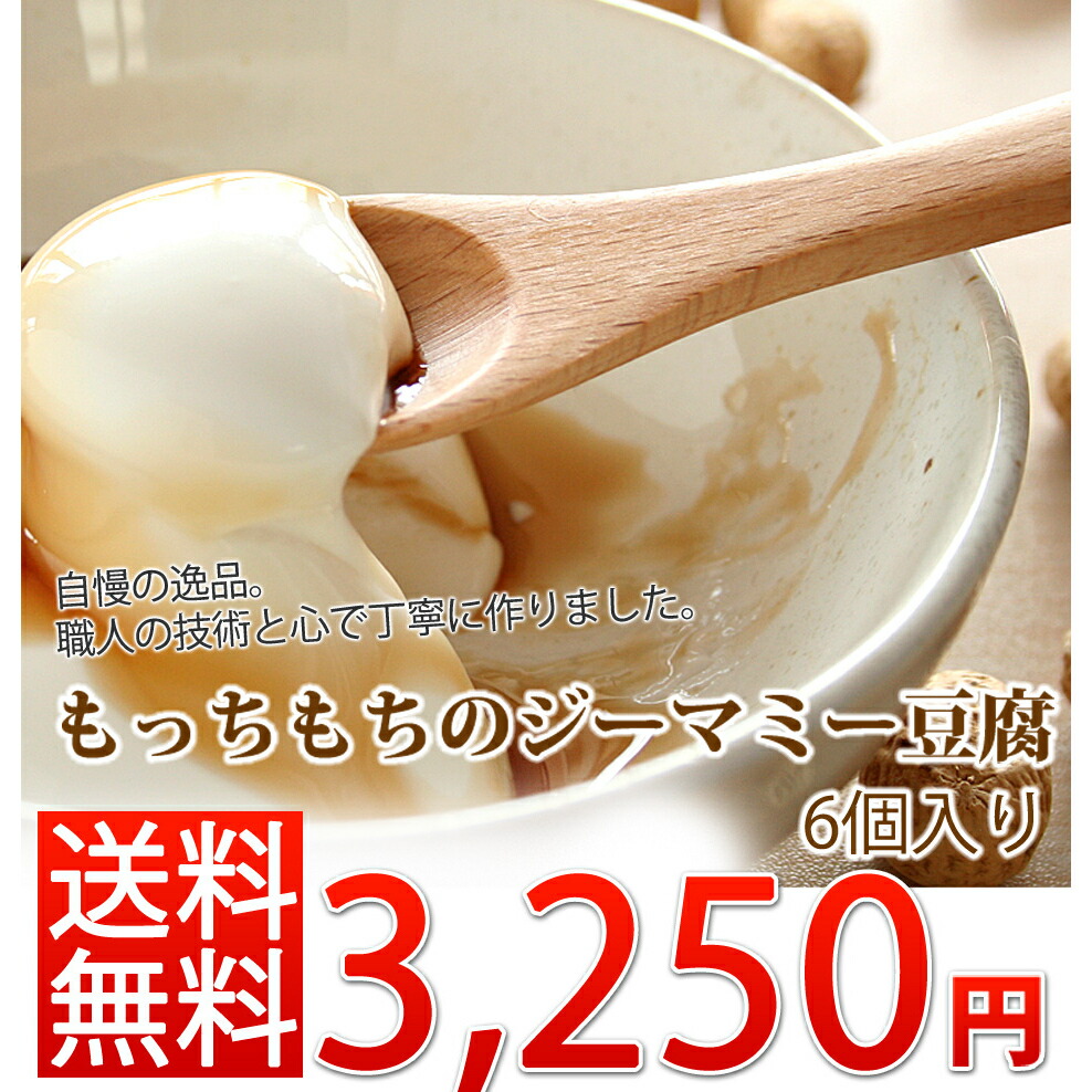 楽天市場】ぬちまーす111g 【ネコポス便/お一人様3袋まで送料