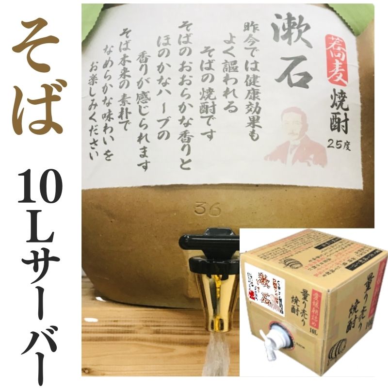 そば雲海 1.8Lパック 25度 6本 Amazon.co.jp: 雲海酒造 そば雲海 パック [ 焼酎 25度 宮崎県