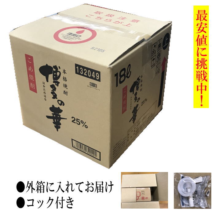 送料無料　福徳長酒類 本格麦焼酎 博多の華 麦 25度 4L×4本 1ケース 焼酎｜福徳長酒類 本格麦焼酎 博多の華 麦 25度 ペットボトル 4L