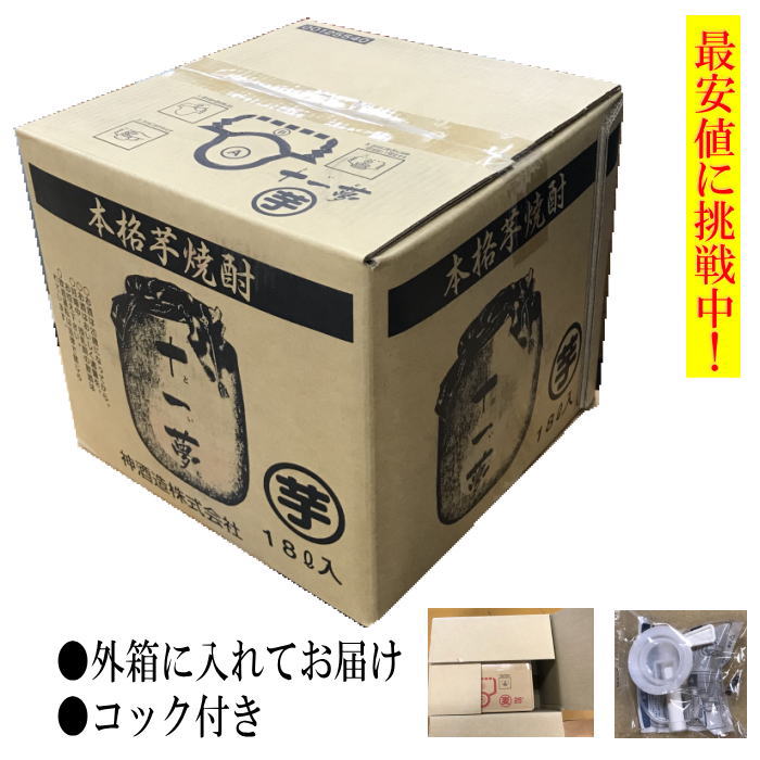 十一夢・芋 芋焼酎25° 18Ｌ 神酒蔵 焼酎 業務用 長期熟成 甕貯蔵 鷹正宗 送料無料（北海道・沖縄・離島を除く）