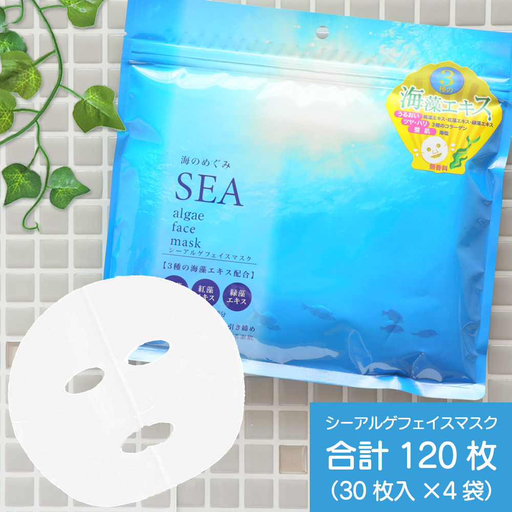 楽天市場】肌を引き締める 【1袋単価483円】毒蛇Syn-Ake フェイスマスク(50枚入)×12袋 【合計600枚】フェイスパック シートマスク  国産 無香料 無着色 無鉱物油 SPC 【送料無料】 : 自然派 通販のお店 がいや