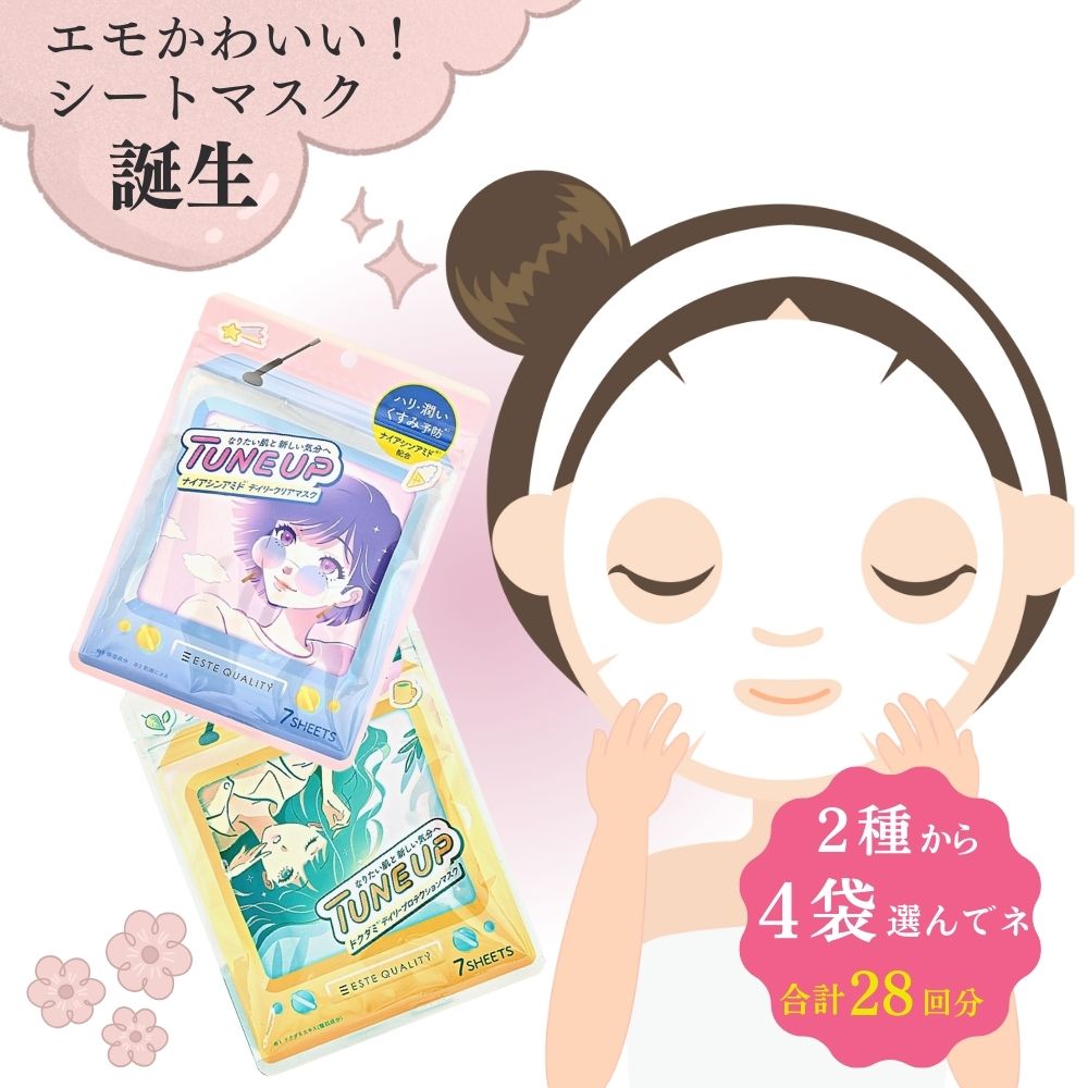 楽天市場】ハリと潤いを与える！TUNE UP「ナイアシンアミド