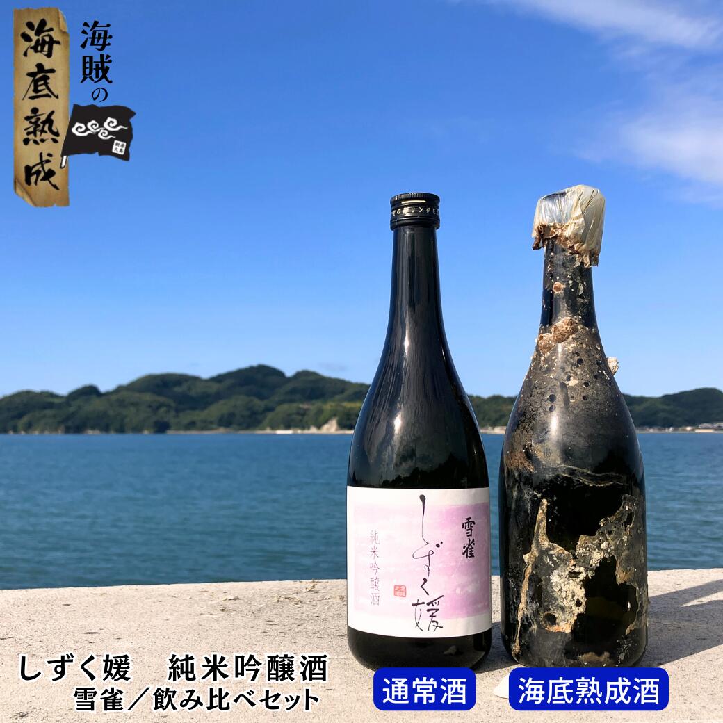 【新品】サントリー　ウイスキー　知多 700ml 3本まとめ　SUNTORY 楽天市場】【3年海底熟成】サントリー知多 700ml 飲み比べ2本セット