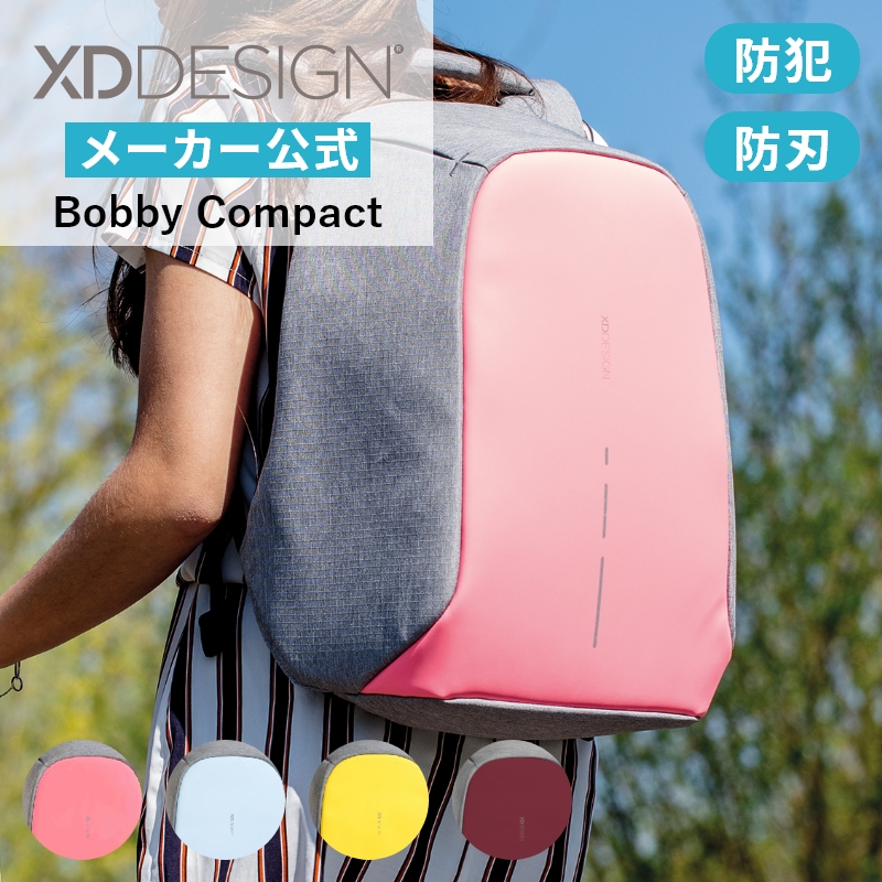 楽天市場】【Bobby Compact ボビー コンパクト】［XD Design］エコ 