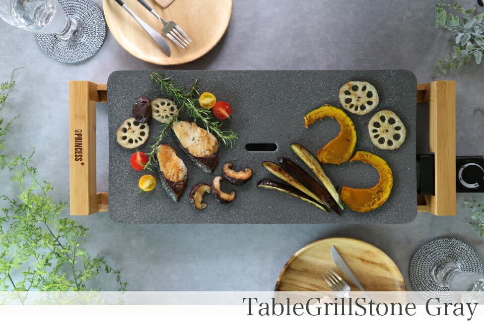 【楽天市場】無料ラッピング/レビュー特典/送料無料/【Table Grill Pure/Table Grill Stone】テーブルグリル