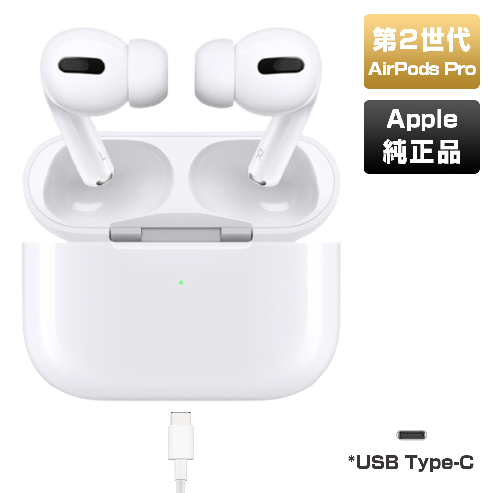 楽天市場】【正規品】Apple AirPods Pro 第2世代【新品/正規品