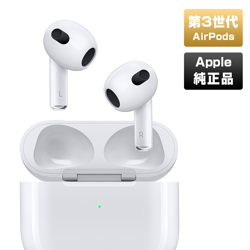 楽天市場】【正規品】【新品】AirPods（第3世代） 新品 アップル 