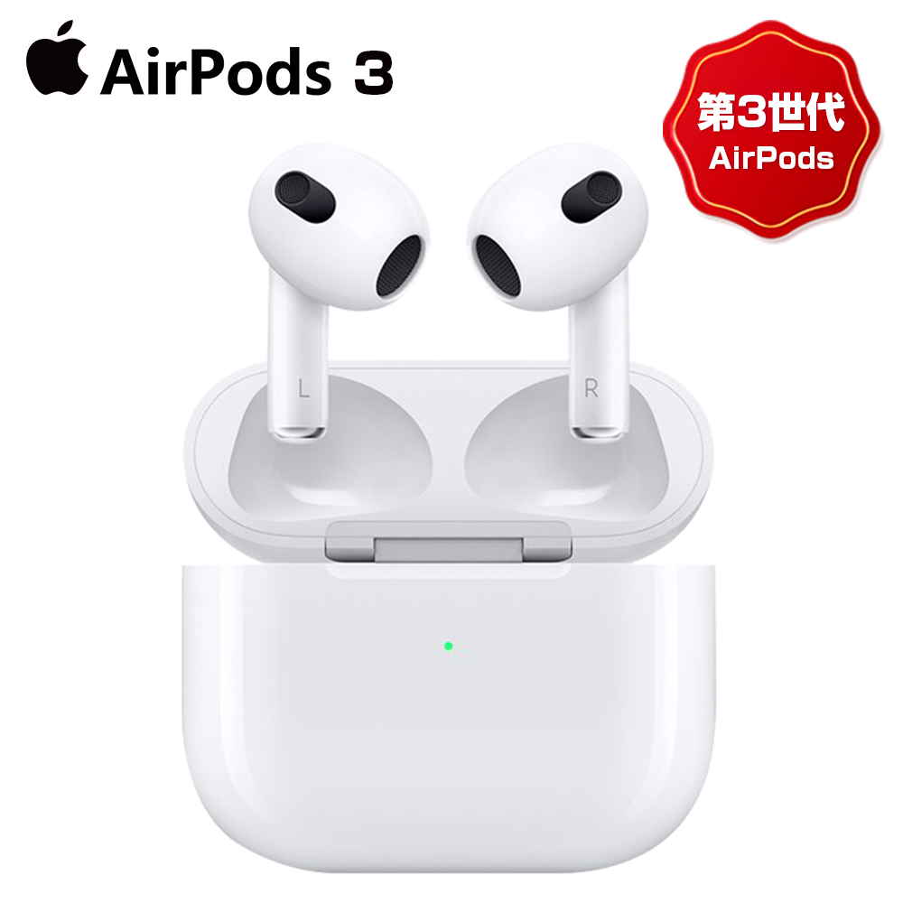 楽天市場】【正規品】【新品】AirPods（第3世代） 新品 アップル 