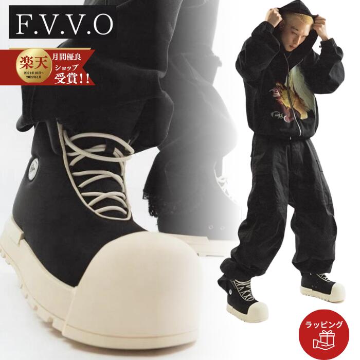 FVVO & ROCKSTA コラボレーション THICK SOLED HIGH TOP BOOTS 厚底 スニーカー 裾たまる ワイドパンツ ストリートファッション
