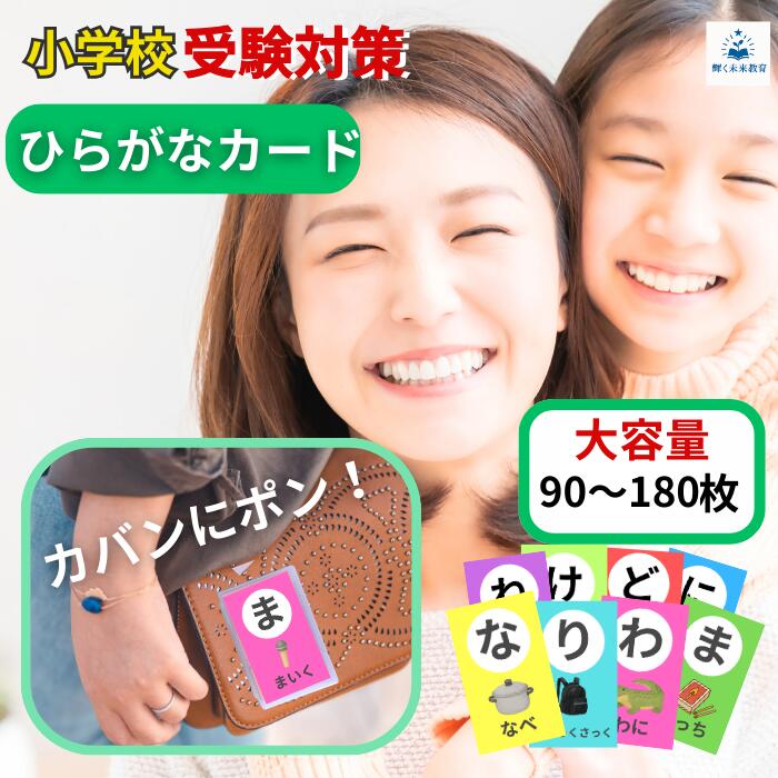 小学校受験　入学準備　4A、5Aプリント　400枚 小学校受験 入学準備 4A、5Aプリント 400枚 小学校受験 入学準備 4A