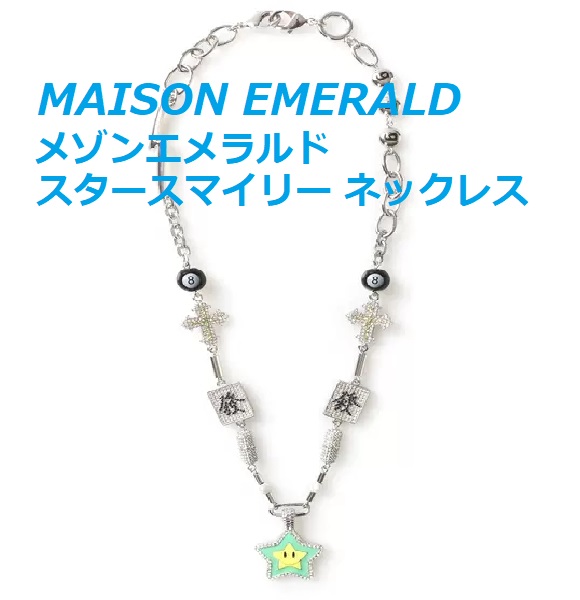 楽観スーパーマーケット特売 Maison Emerald 屋エメラルド Star Smiley Cross Capsule Mahjong Diamond Necklace 達者 スマイリー 首飾 Benjannetparfums Com 楽観スーパーマーケット特売 Maison Emerald 屋エメラルド Star Smiley Cross Capsule Mahjong Diamond Necklace 達者 スマイリー 首飾 Benjannetparfums Com