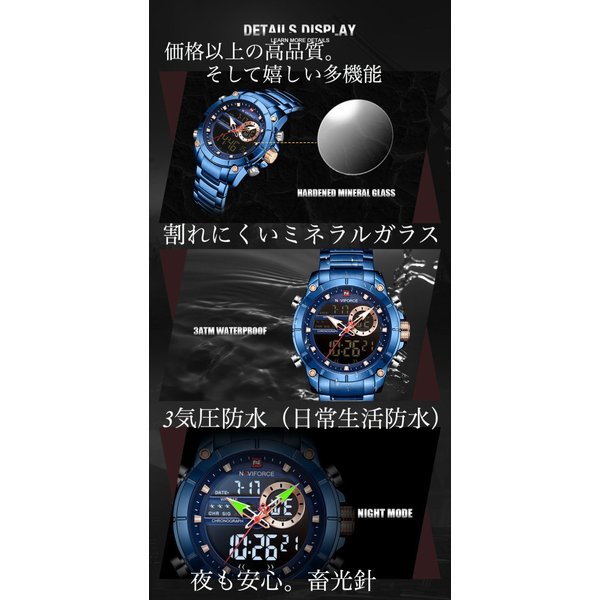 楽天市場 レビューでプレゼント 腕時計 メンズ 時計 40代 高級 かっこいい 安い 防水 30代 おしゃれ 50代 ブランド おしゃれ 防水 30代 50代 ナビフォース F M C