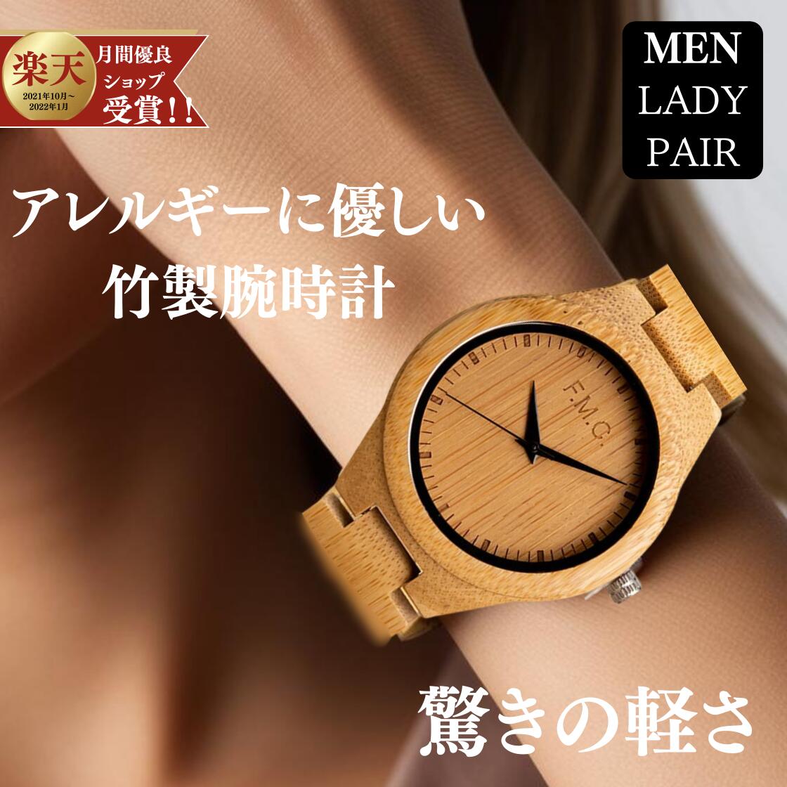 【日本正規代理店】レディース腕時計 木製腕時計 木製 腕時計 ブランド BOBOBIRD bobo bird 竹 ボボバード レディース 生活防水 ブランド 竹製 正規品