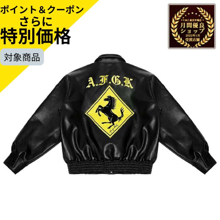 楽天市場】＼月間優良ショップ受賞店舗 ／【30%OFF！定価36,070円→25,240円】a few good kids AFGK  afewgoodkids おしゃれ ラッパー 天使 Angel ジャケット JACKET スタジャン ブラック ストリートファッション :  ヴェルチェスティー 楽天市場店