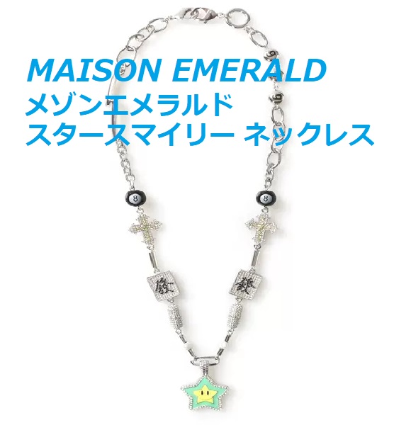 楽天市場】MAISON EMERALD メゾンエメラルド Star Jewelry Stone Ring