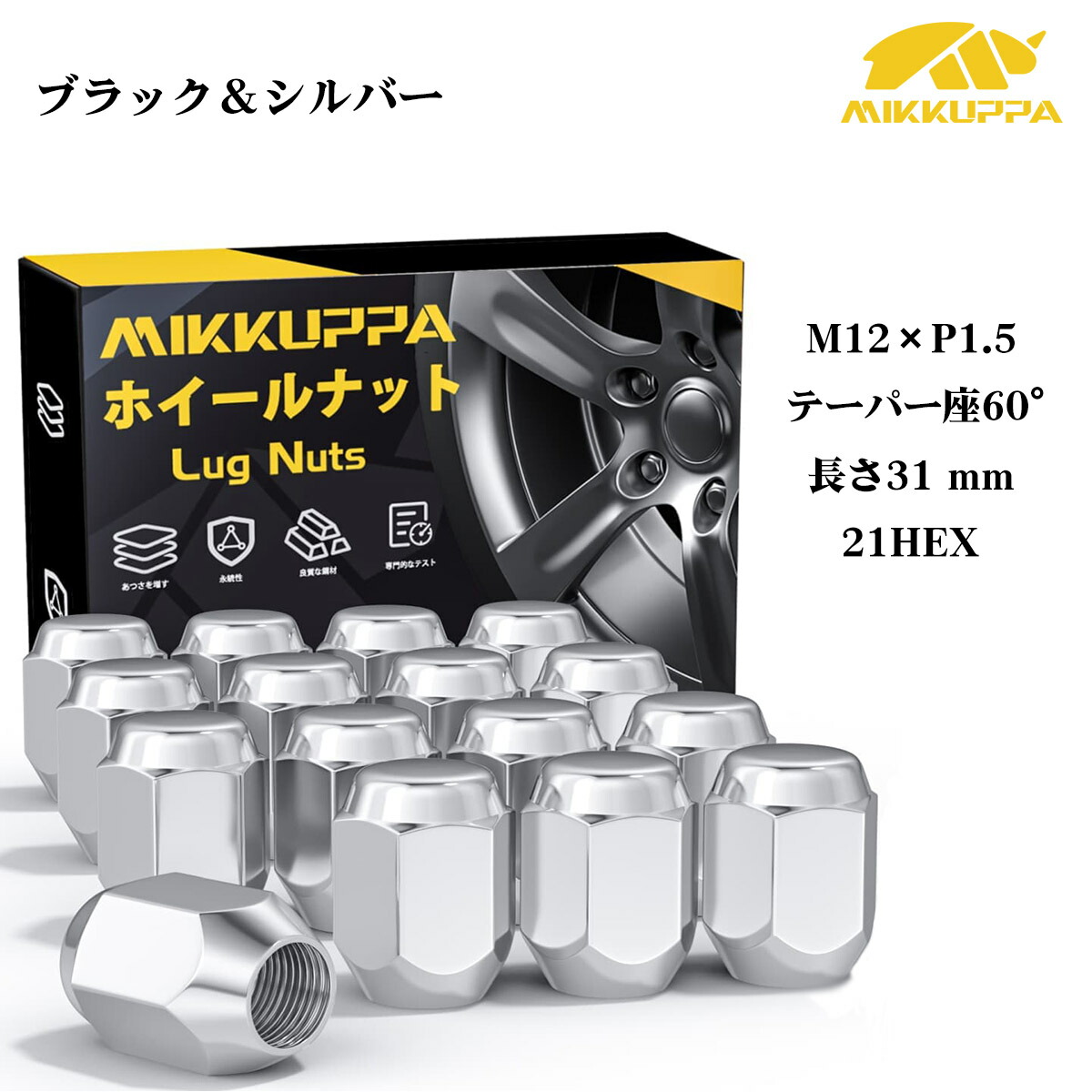 楽天市場】ホイールナット 国産車 4穴車用（16個入り）4H車 M12 P1.25 