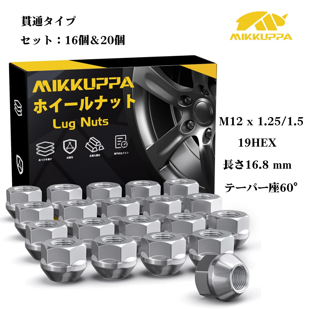 B1069【送料無料】ナット同梱24個 楽天市場】【全品Pt5倍 2/4-10】 19HEX 貫通ナット (ツバ付) M12 (P1.5