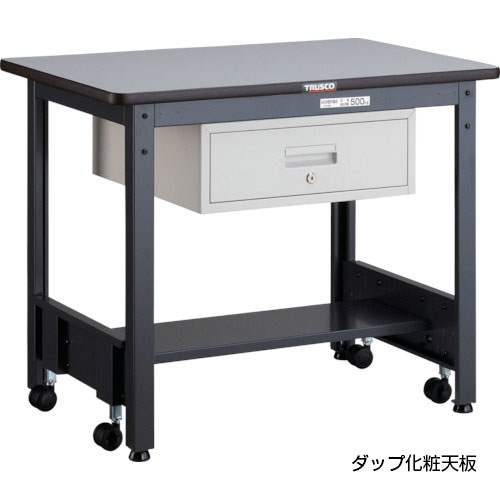 【トラスコ】CFW型500kgタイプ　キャスターフリー作業台（１段引出付）　９００Ｘ６００ＸＨ７４０