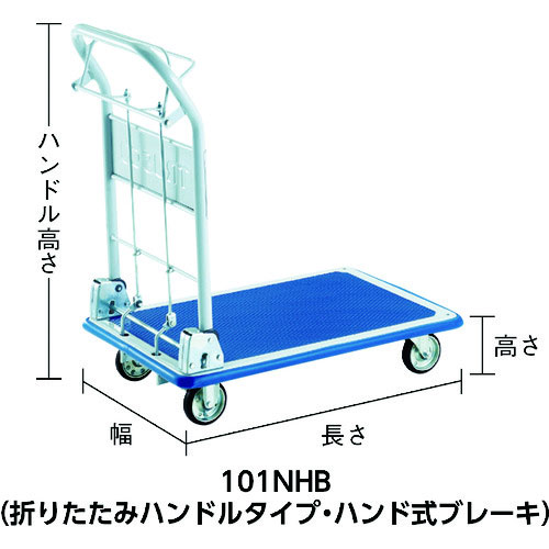 【トラスコ】押し付ける製手押し車 ドンキーカート 御手々式打ちきり印字機７４０Ｘ４８０