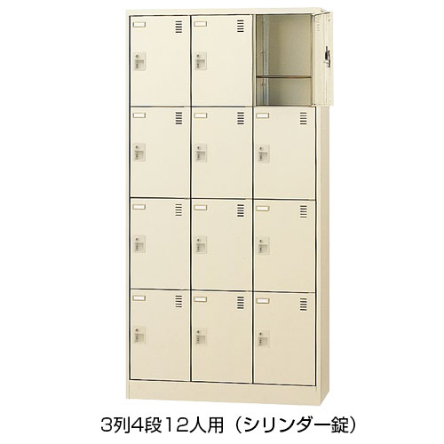 【SLCシューズボックス】【窓無タイプ】3列4段12人用/奥深(鍵付・シリンダー錠)W900×D450×H1790|棚・ラックの専門店 ミクニヤ