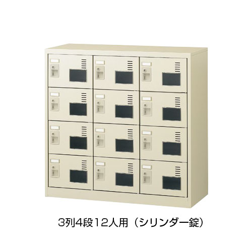 【SLCシューズボックス】【窓付タイプ】3列4段12人用(鍵なし)W900×D380×H880|棚・ラックの専門店 ミクニヤ