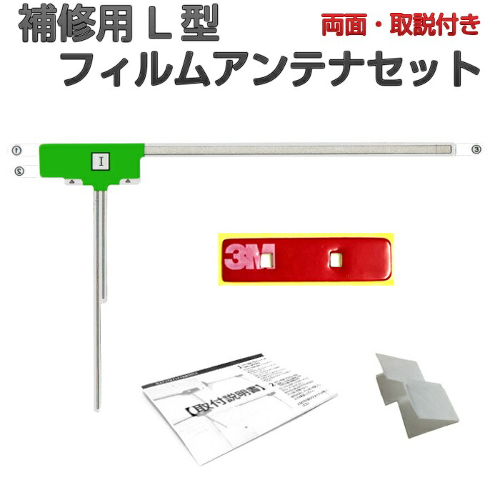 パルテナの鏡 書き換え用の説明書 imgrc0120952020.jpg