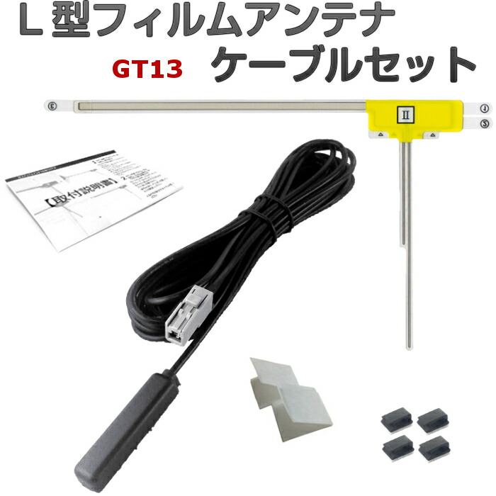 美品 Strada CN-E320D Bluetooth フィルムアンテナ付き 美品 Strada CN-E320D Bluetooth フィルムアンテナ付き - メルカリ