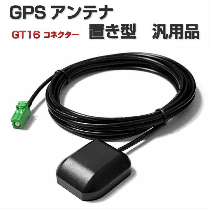 ボ*ン様 carrozzeria RZ500 完動品　TVアンテナ&ケーブル新品 carrozzeria RZ500 完動品TVアンテナ&ケーブル新品送料込