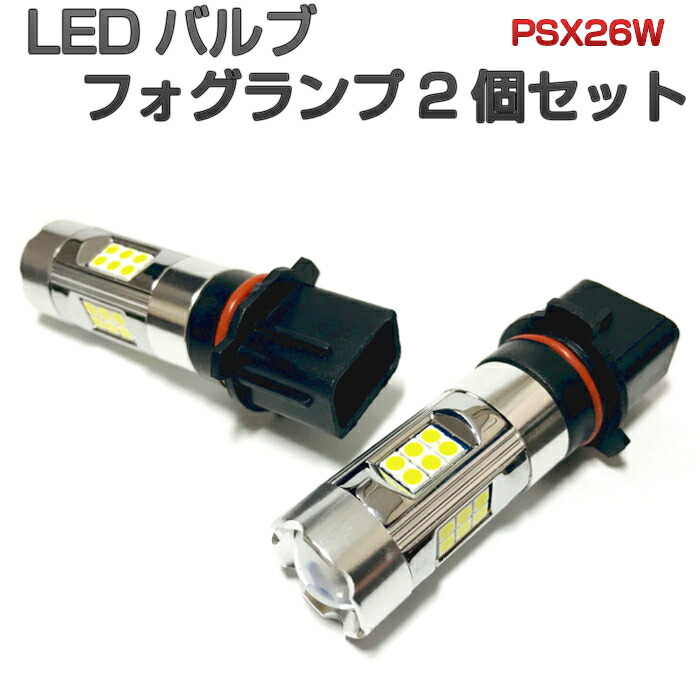 楽天市場】ハイエース LED フォグランプ 200系 KDH/TRH/GDH 後期