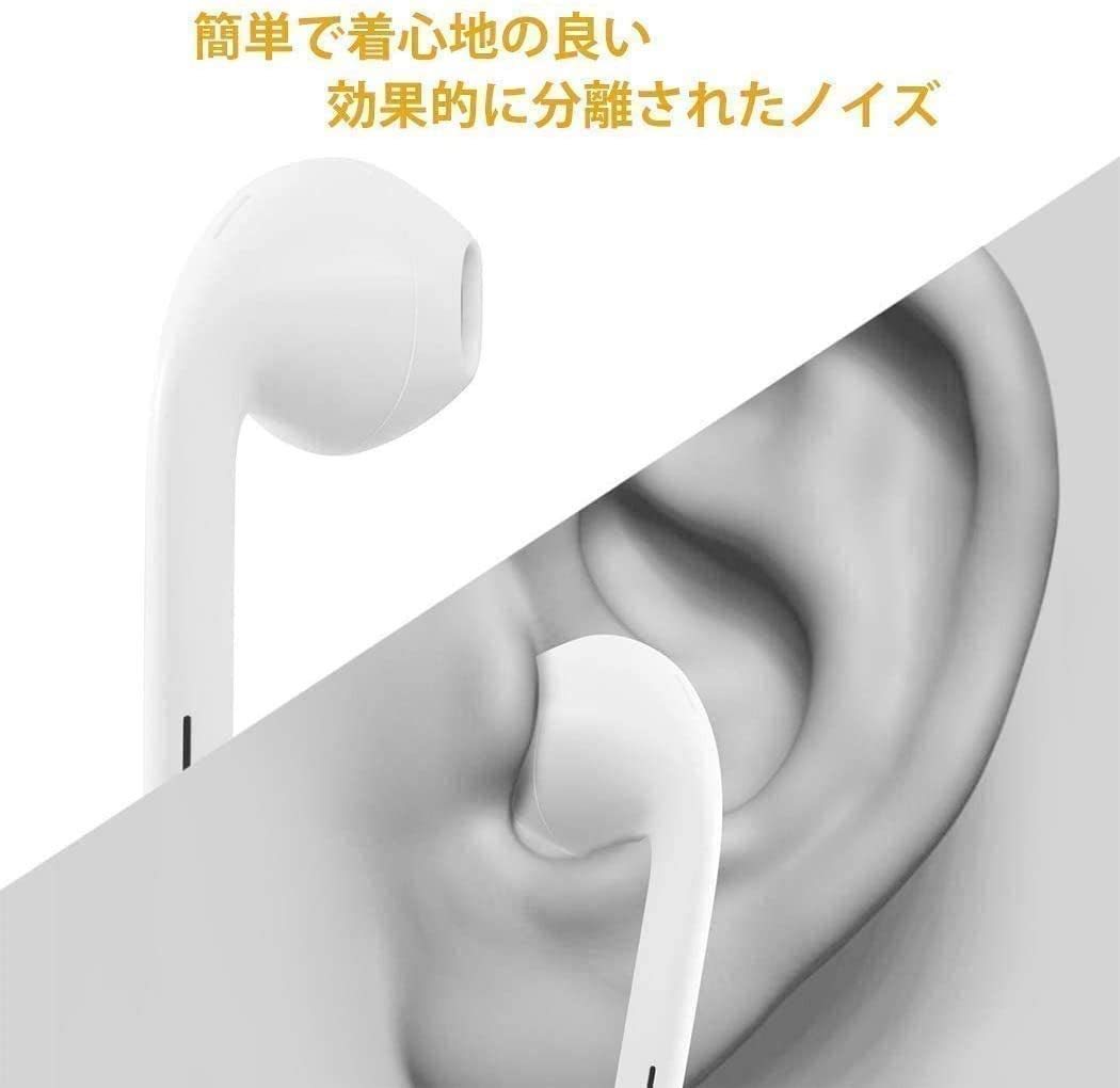 楽天市場 21最新進化版 イヤホン 有線イヤホン Bluetooth対応 純正 高音質 ヘッドホン マイク リモコン付き 通話可能 音量調整 Pad Phone Pod対応 Lulalula