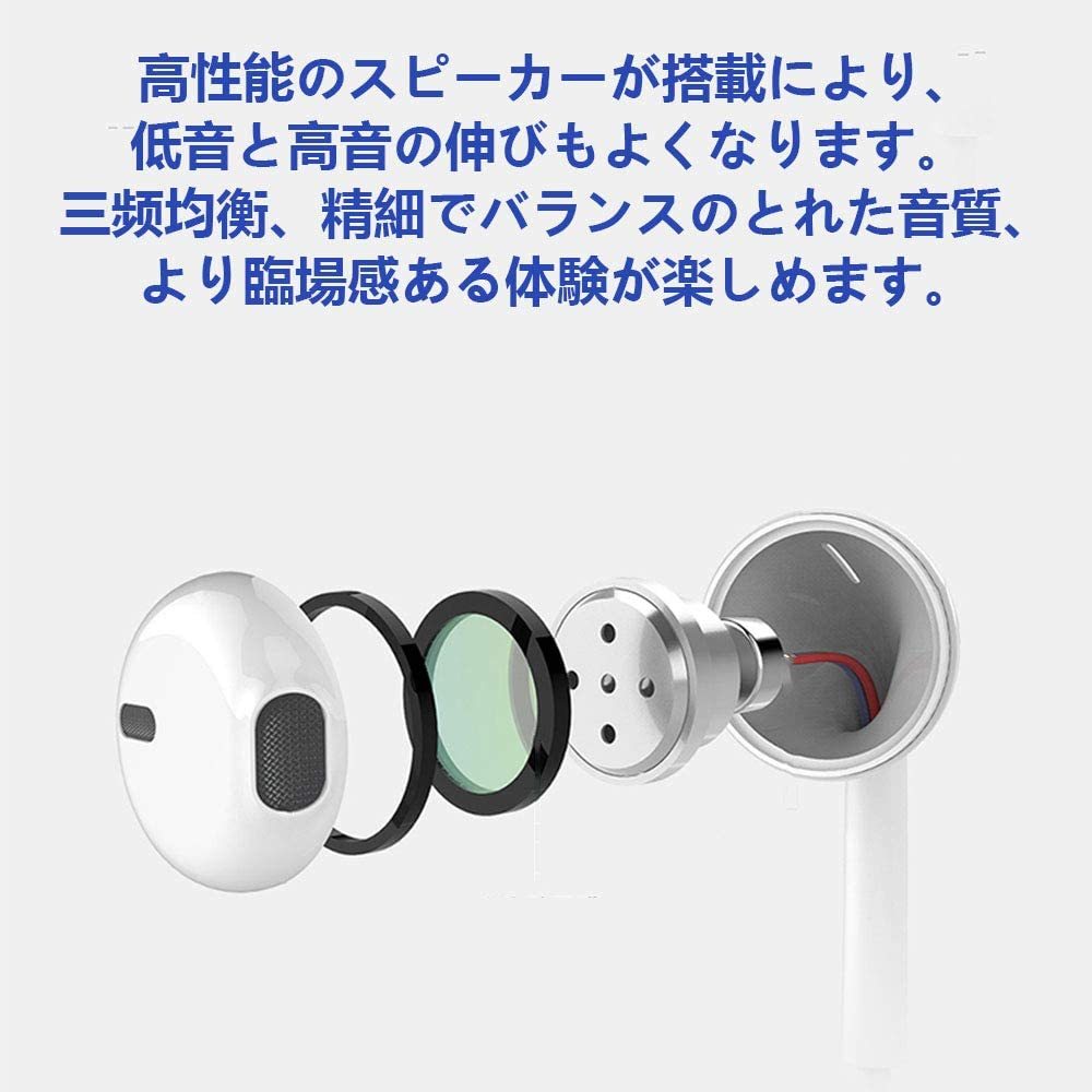 楽天市場 21最新進化版 イヤホン 有線イヤホン Bluetooth対応 純正 高音質 ヘッドホン マイク リモコン付き 通話可能 音量調整 Pad Phone Pod対応 Lulalula