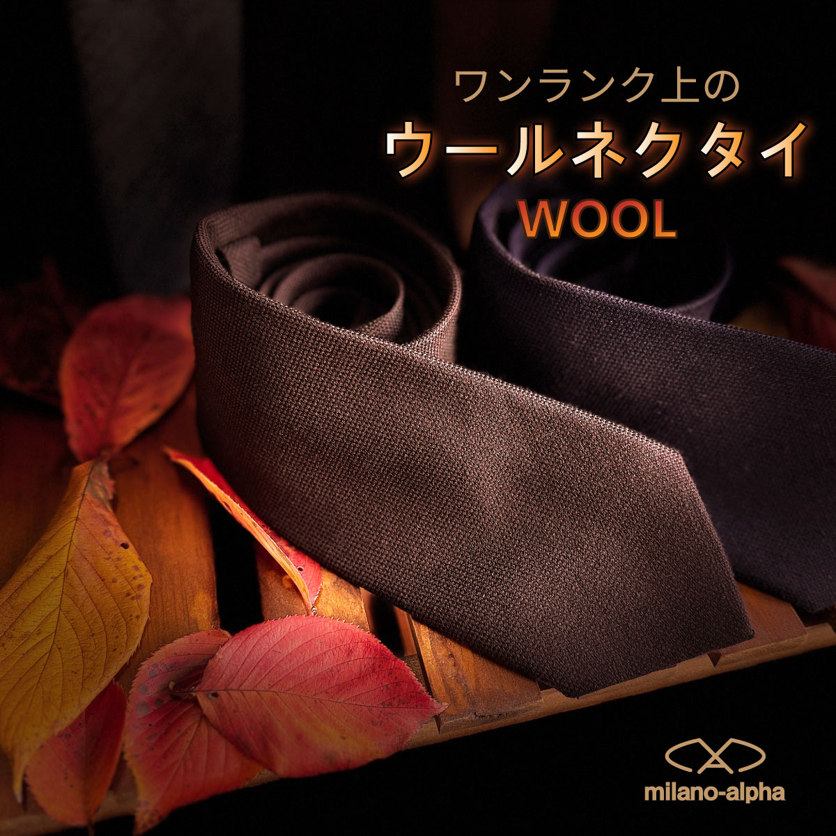 Alfa Vernucci ブラウン ネクタイ Q retailer Alfa Vernucci ブラウン ネクタイ Q retailer Alfa Vernucci ブラウン